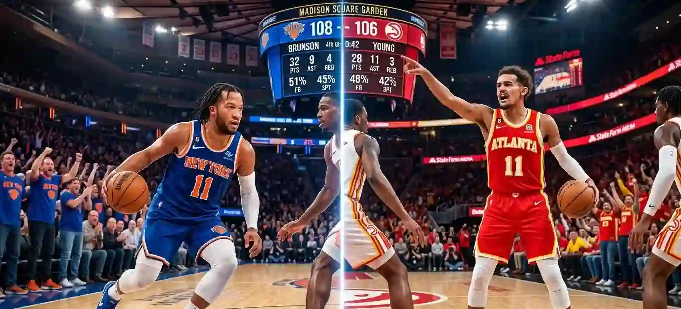 Knicks vs Atlanta Hawks
